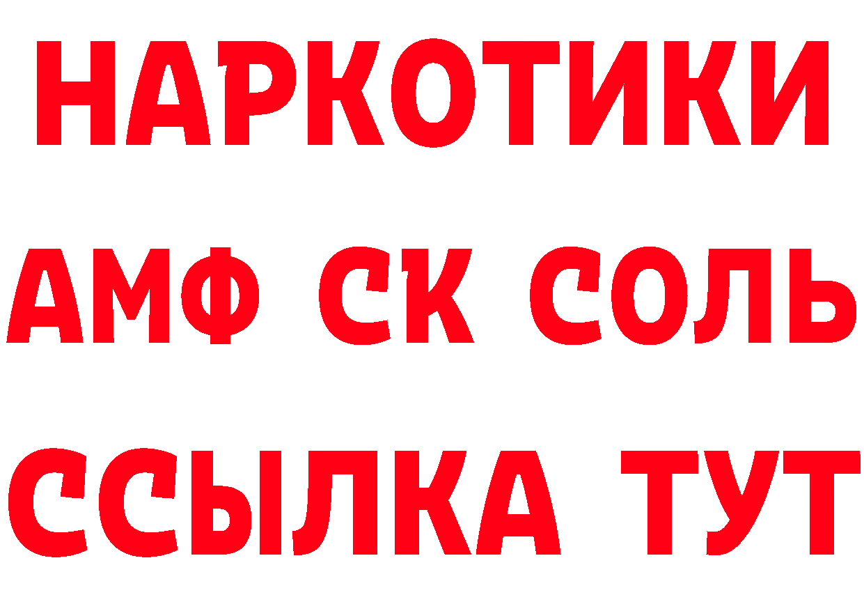 Бутират BDO tor площадка гидра Карачев